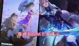 王者最新爆料皮肤上官,翩翩舞者，墨色倾城，王者峡谷新皮肤惊艳亮相